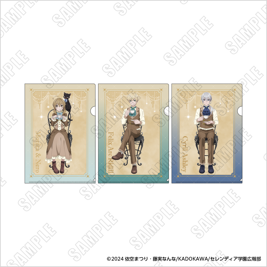 Silent Witch Collaboration