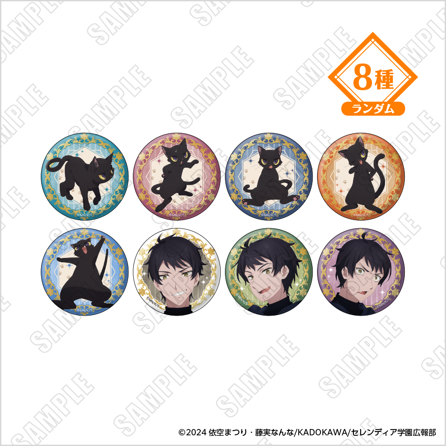 Silent Witch Collaboration