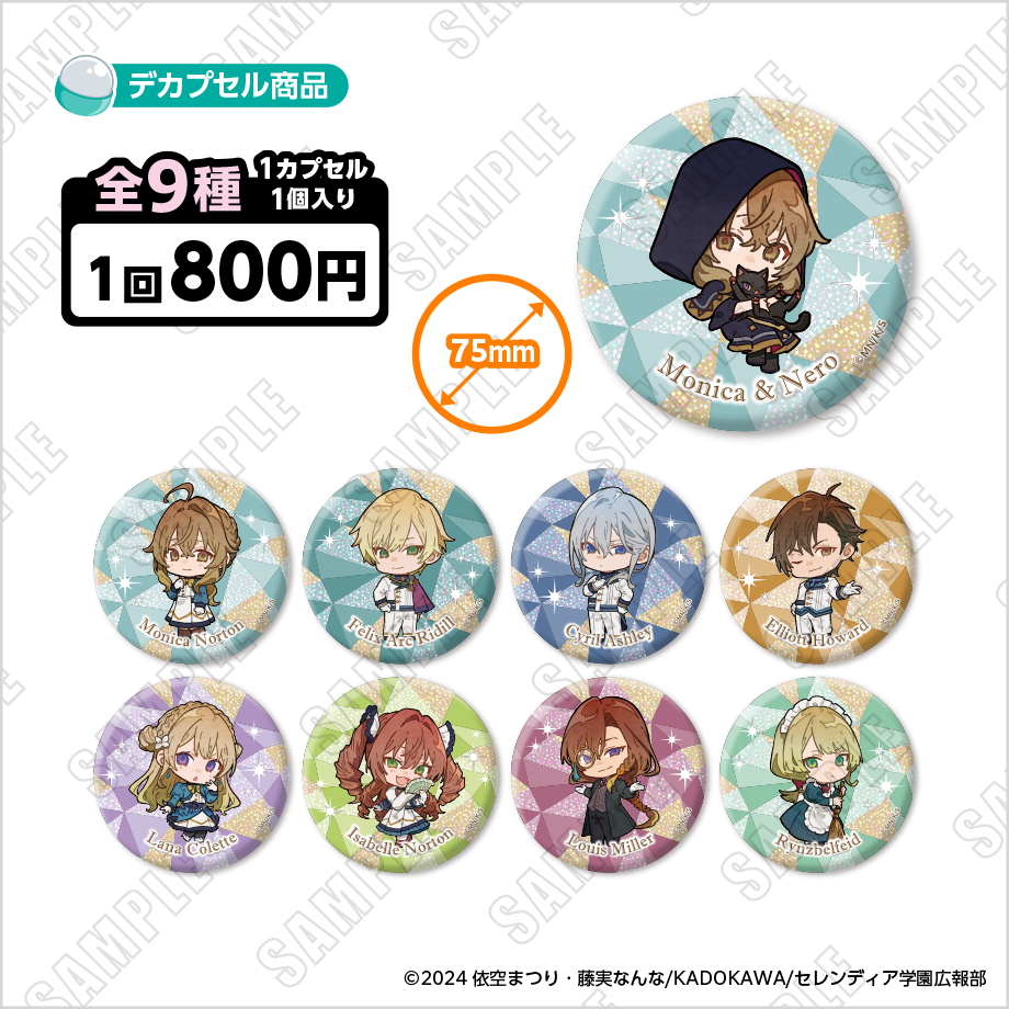 Silent Witch Collaboration