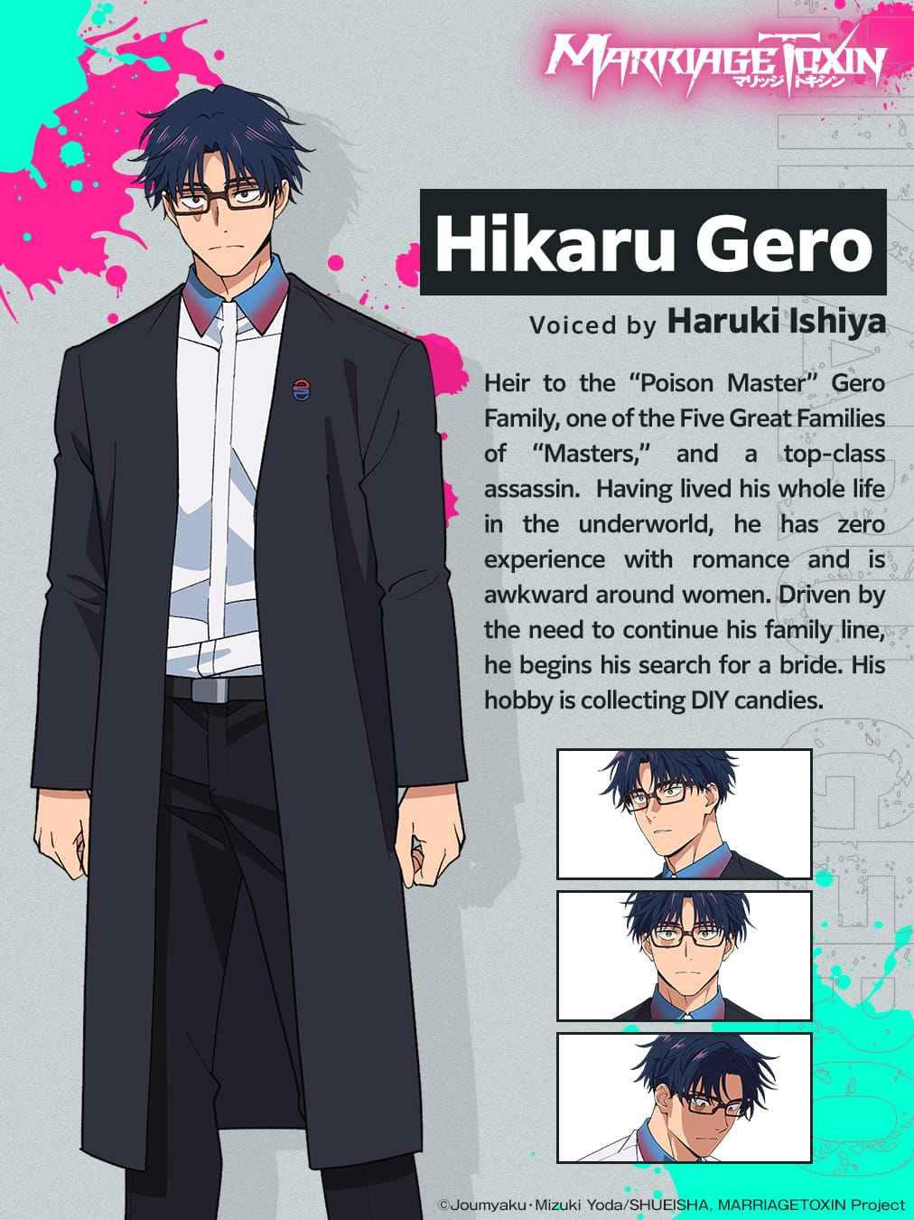 hikaru gero