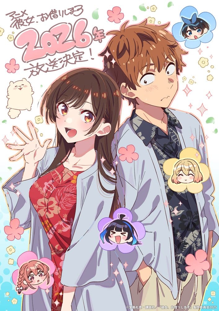 kanokari season 5
