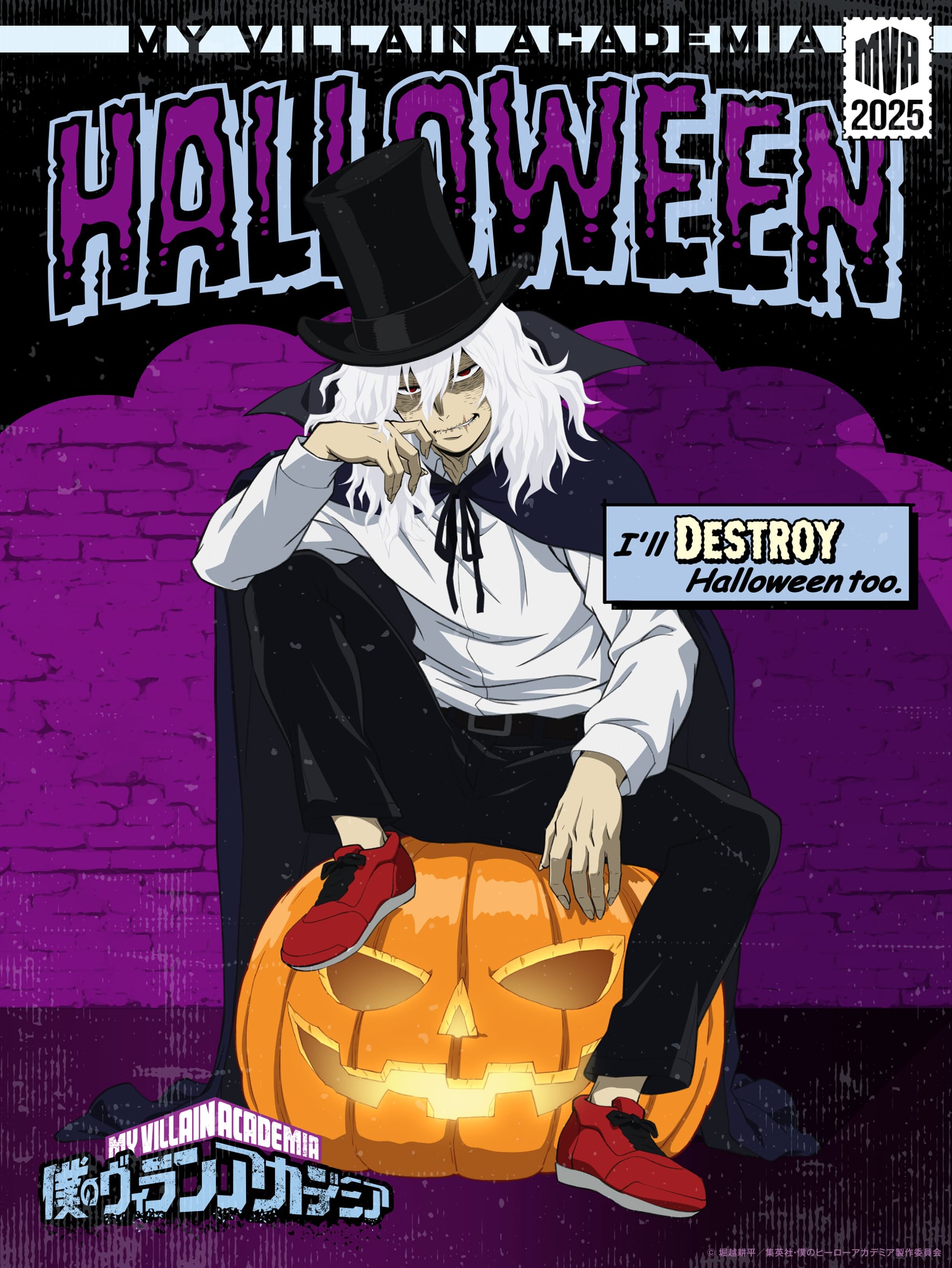 The 2025 Halloween Anime Illustrations