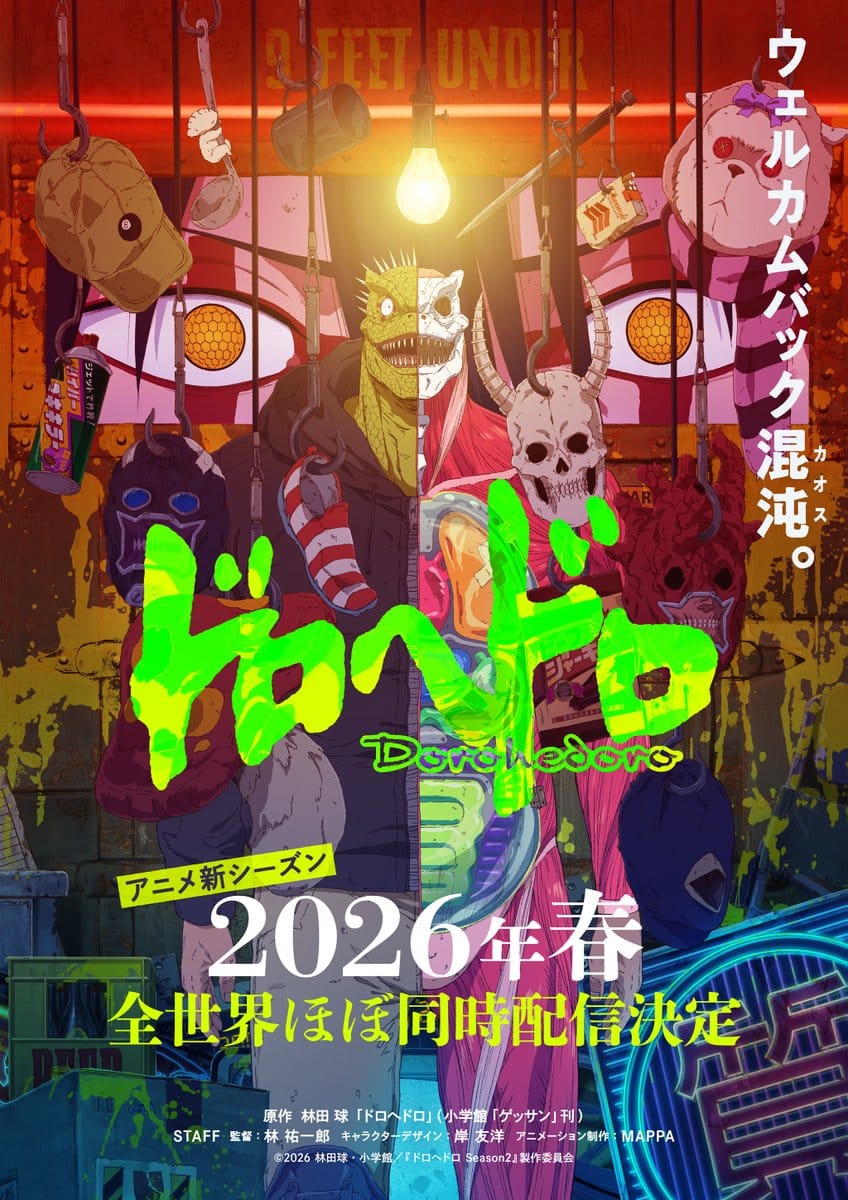 dorohedoro season 2 kv
