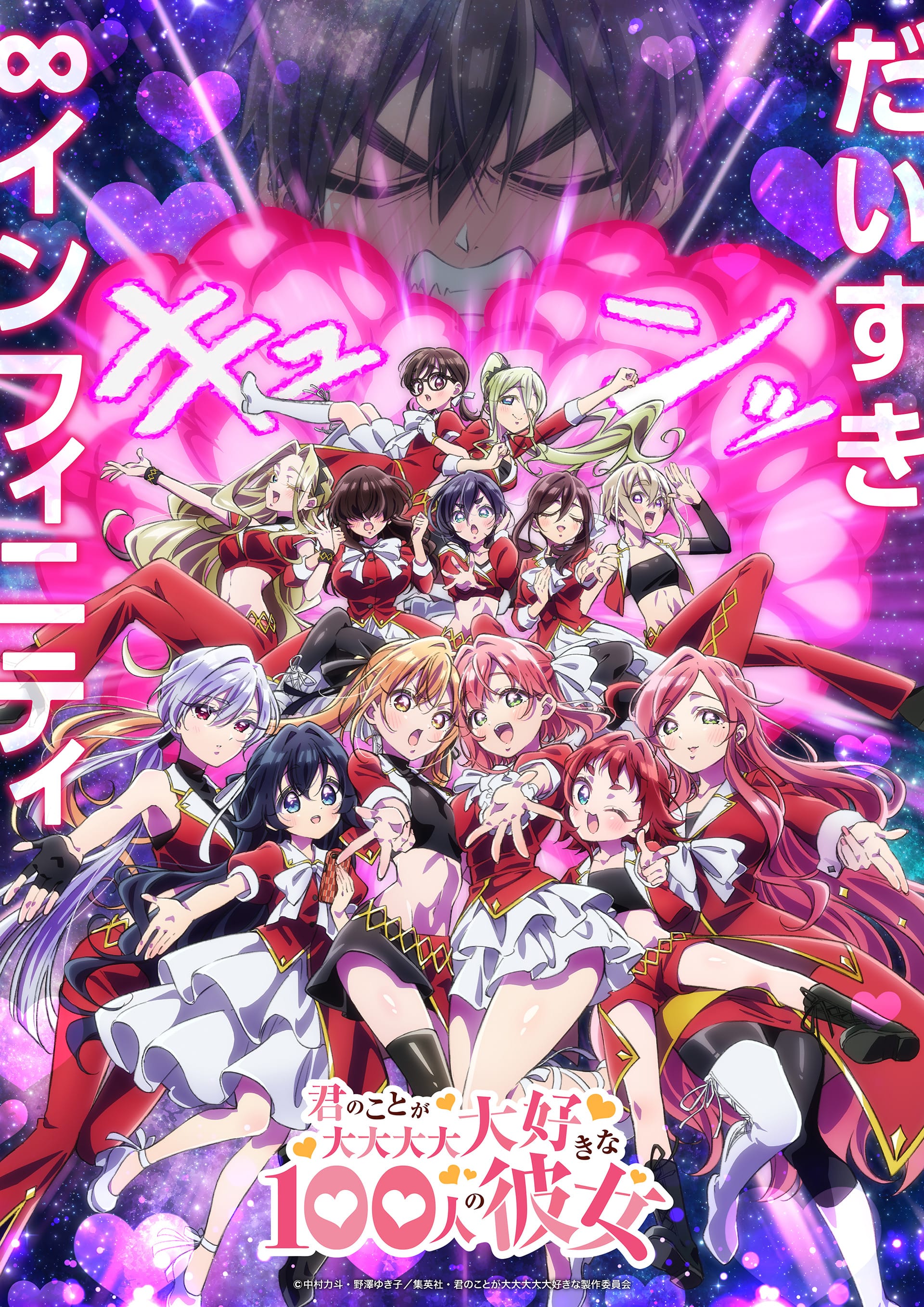 hyakkano season 3