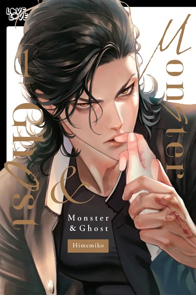 Manga cover