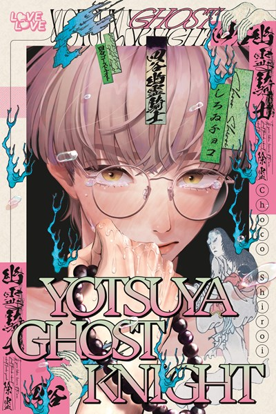 Manga cover