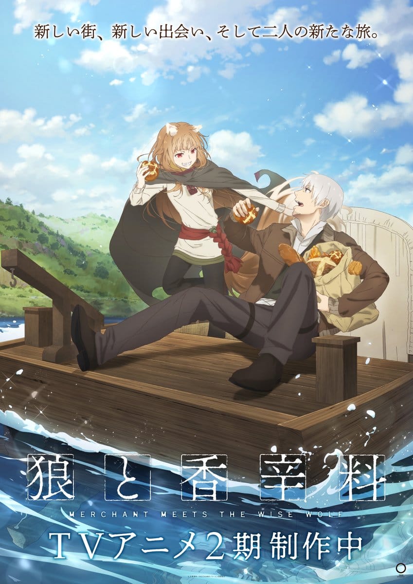 Spice and Wolf: Merchant Meets the Wise Wolf Season 2 visual
