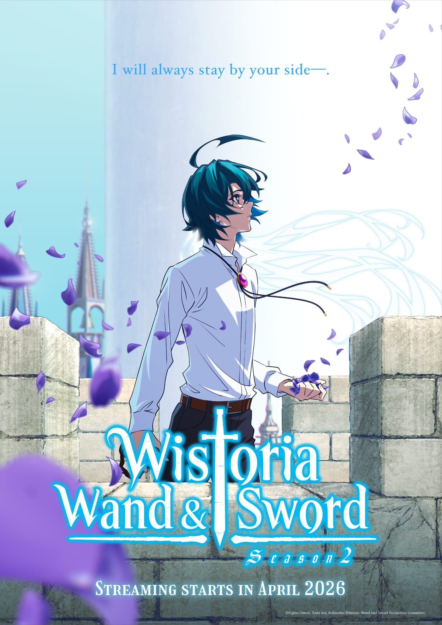 Wistoria: Wand and Sword Season 2 release date april 2026