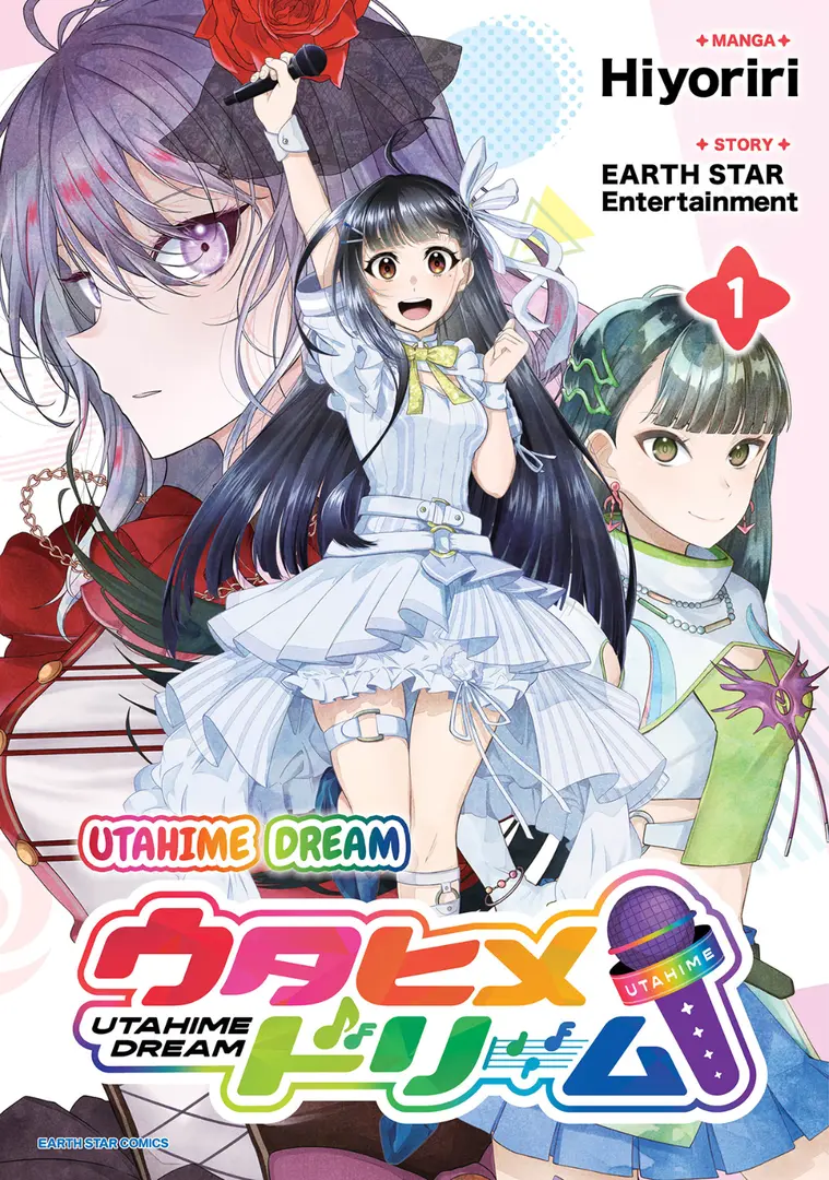 Manga Cover