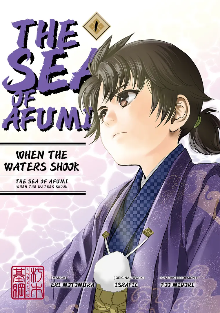 Manga cover