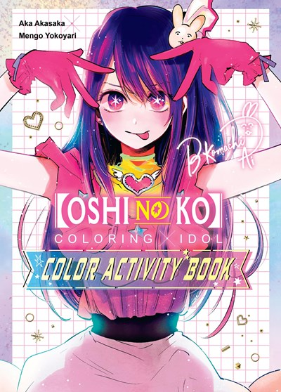 Manga Cover