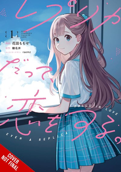 Manga Cover