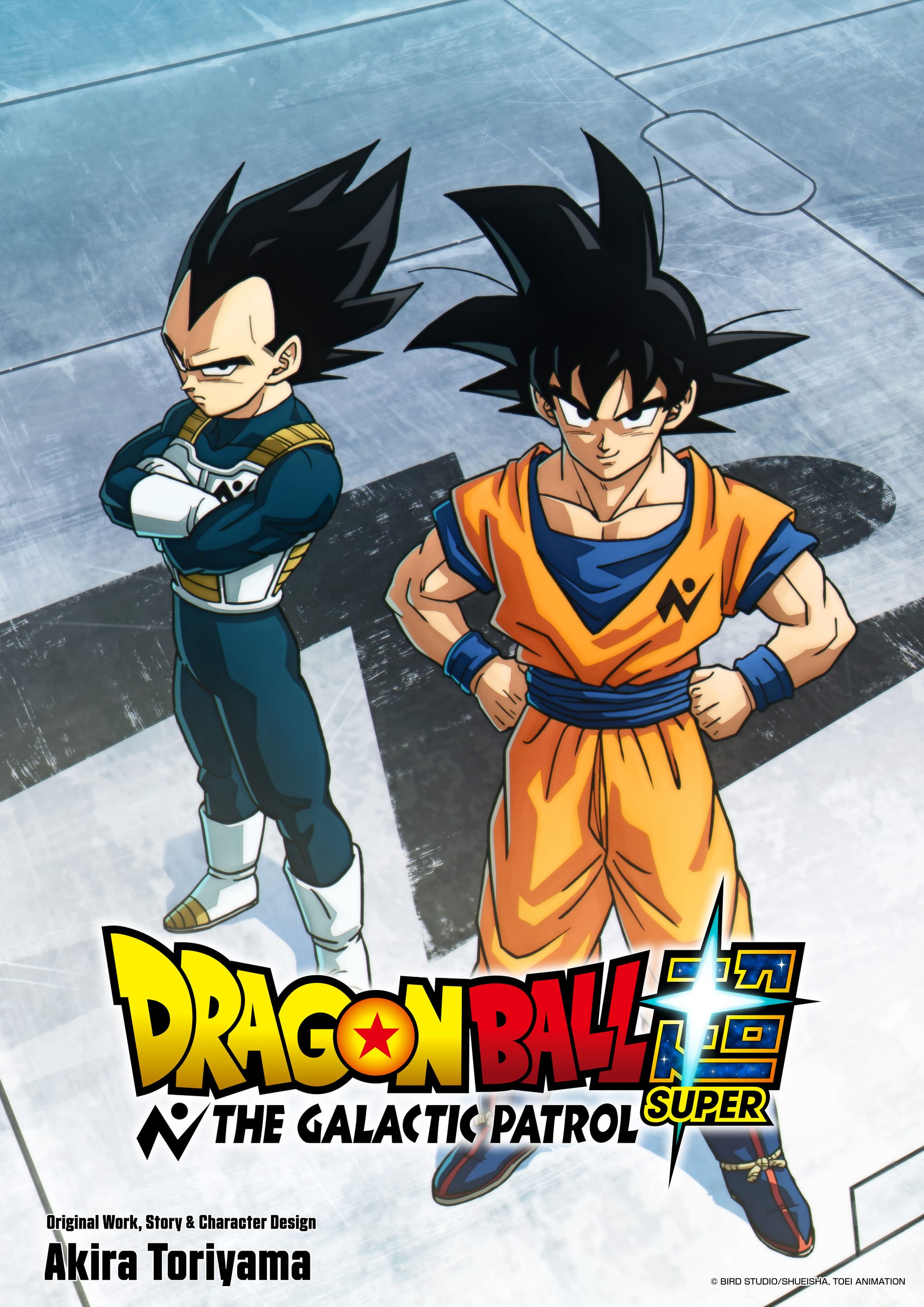 Dragon Ball Super: The Galactic Patrol