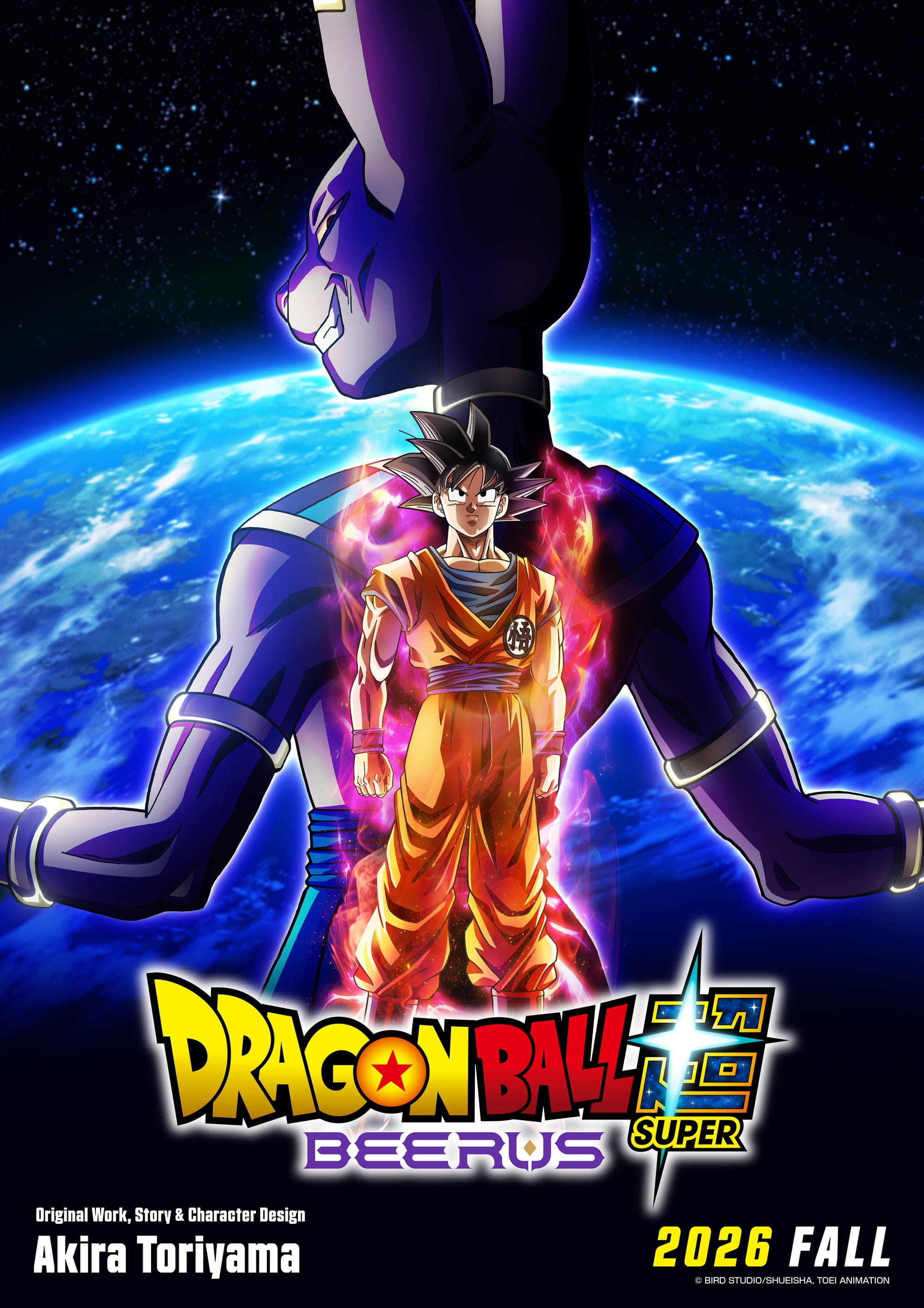 Dragon Ball Super: Beerus
