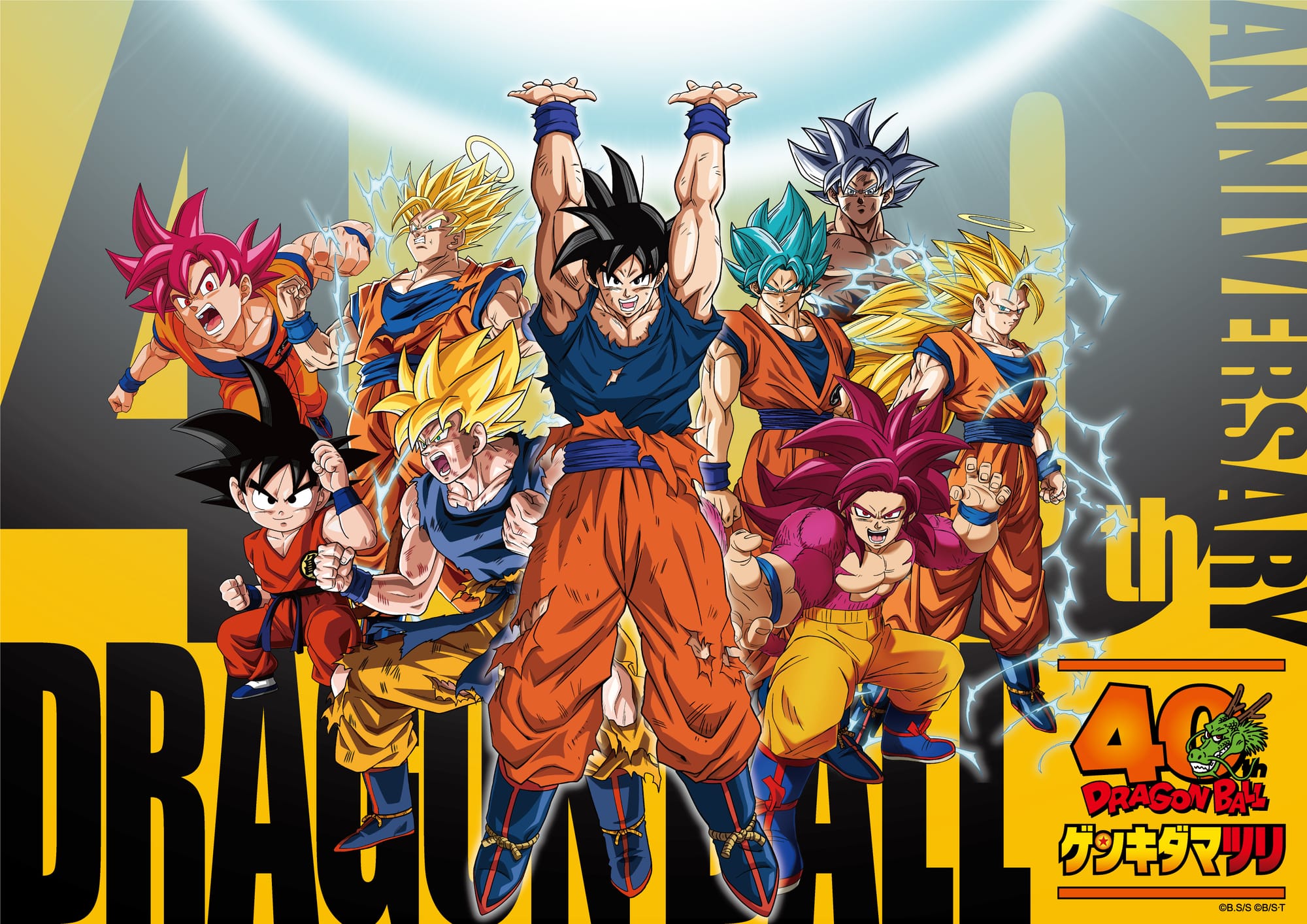 Dragon Ball Genkidamatsuri 