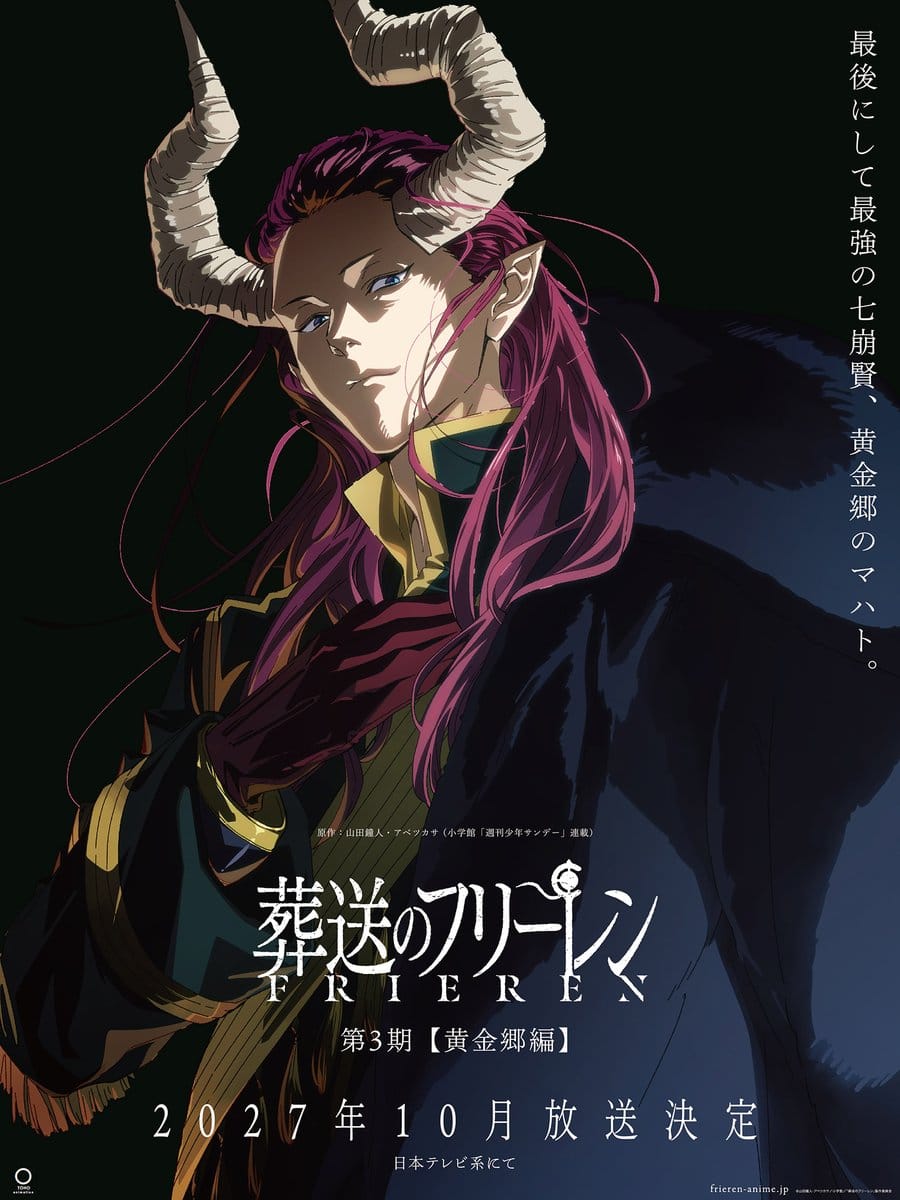 frieren season 2 release date