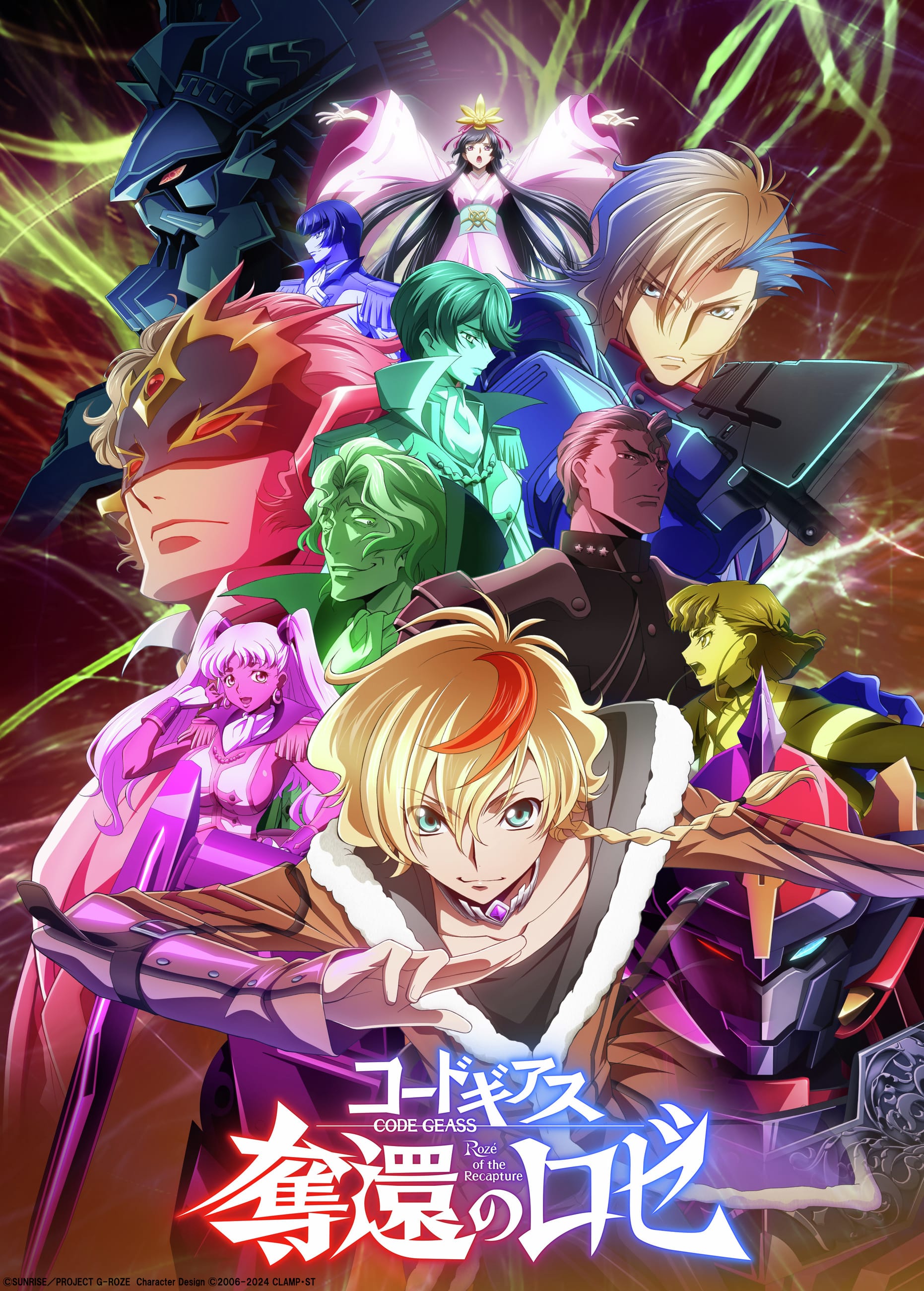 code geass roze of the recapture tv version