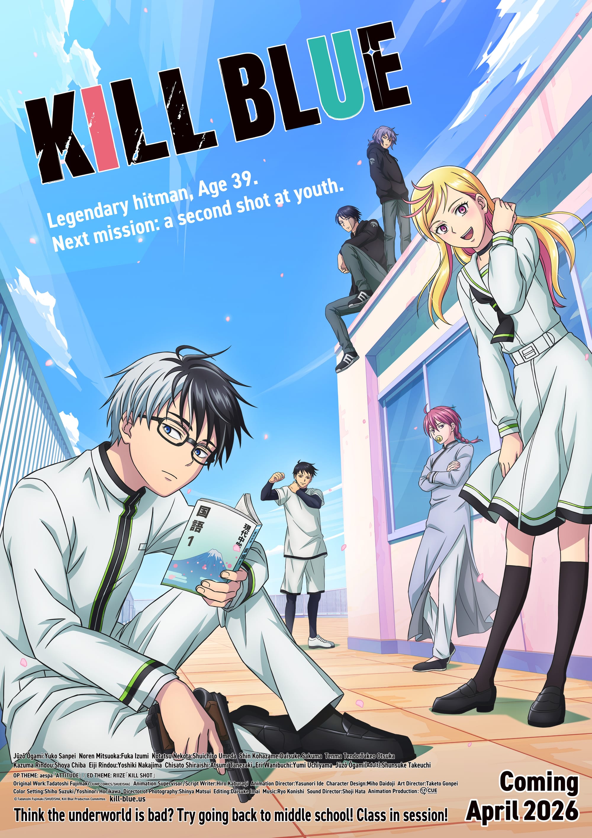 kill blue key visual