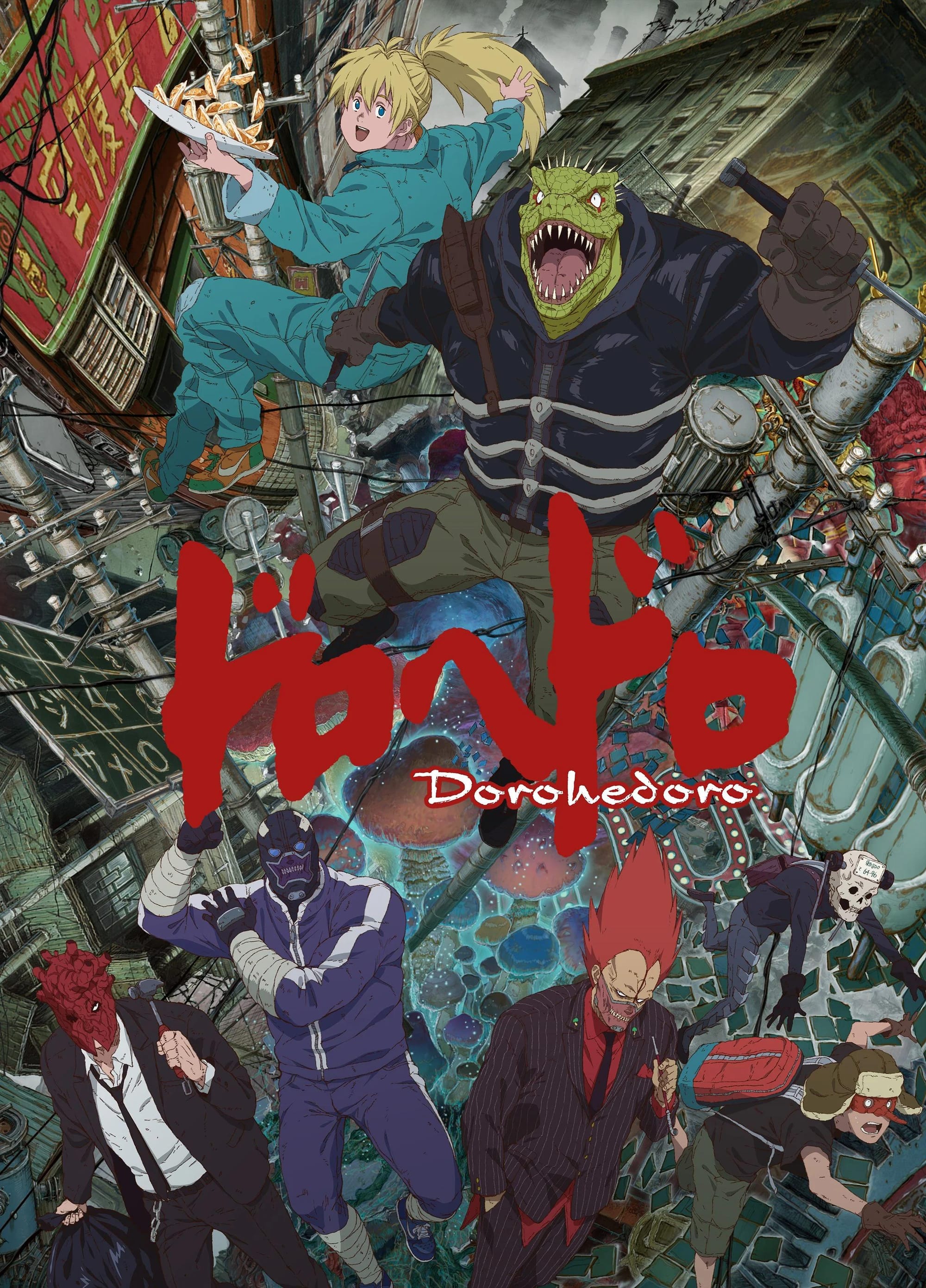 Dorohedoro - Key Visual