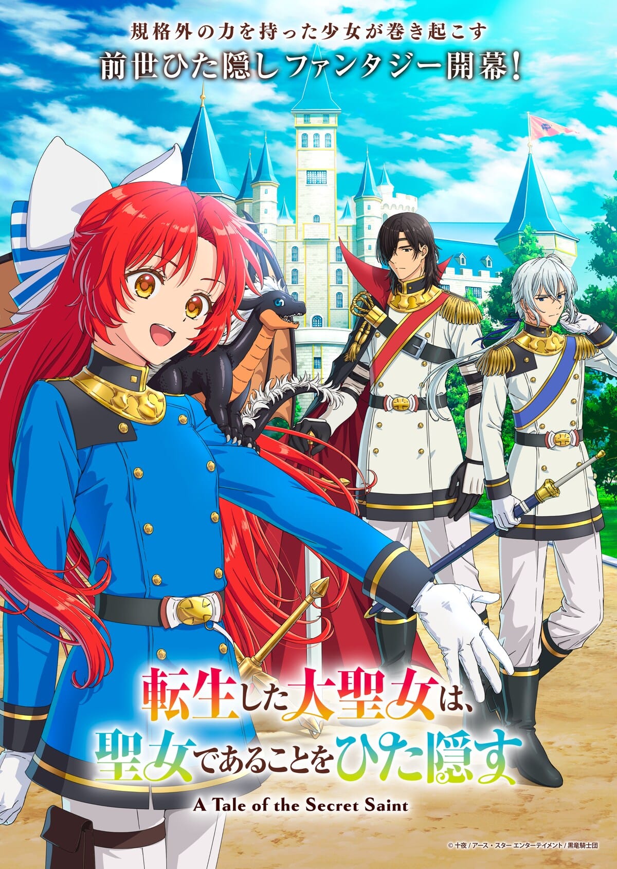 A Tale of the Secret Saint kv