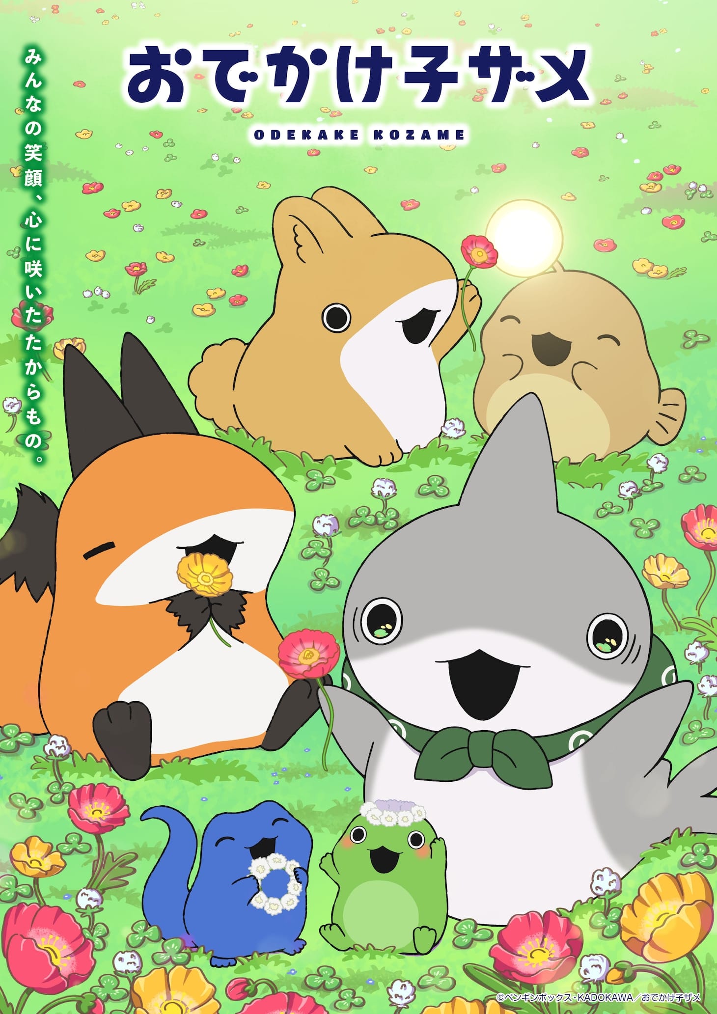 The Little Shark Season 2