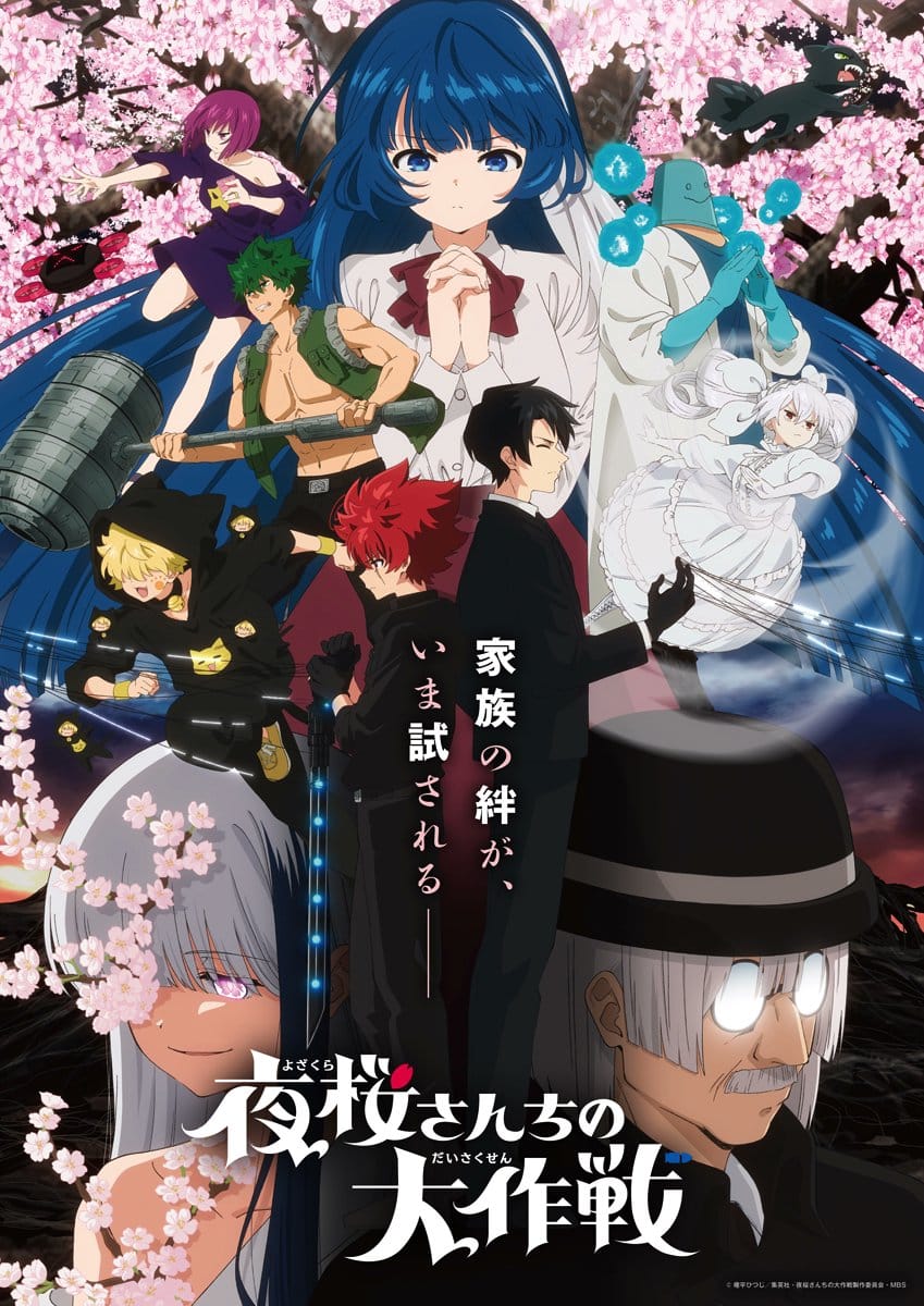 Mission: Yozakura Family Season 2 key visual
