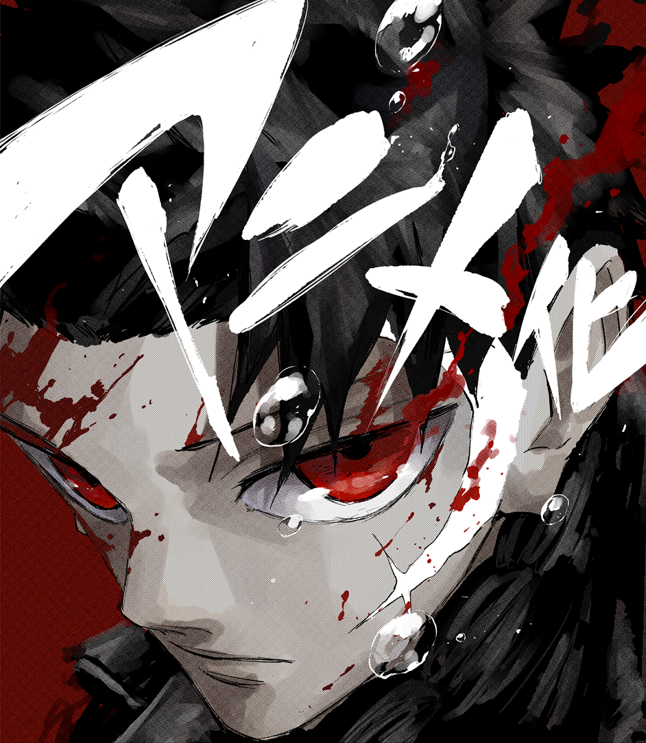 Takeru Hokazono