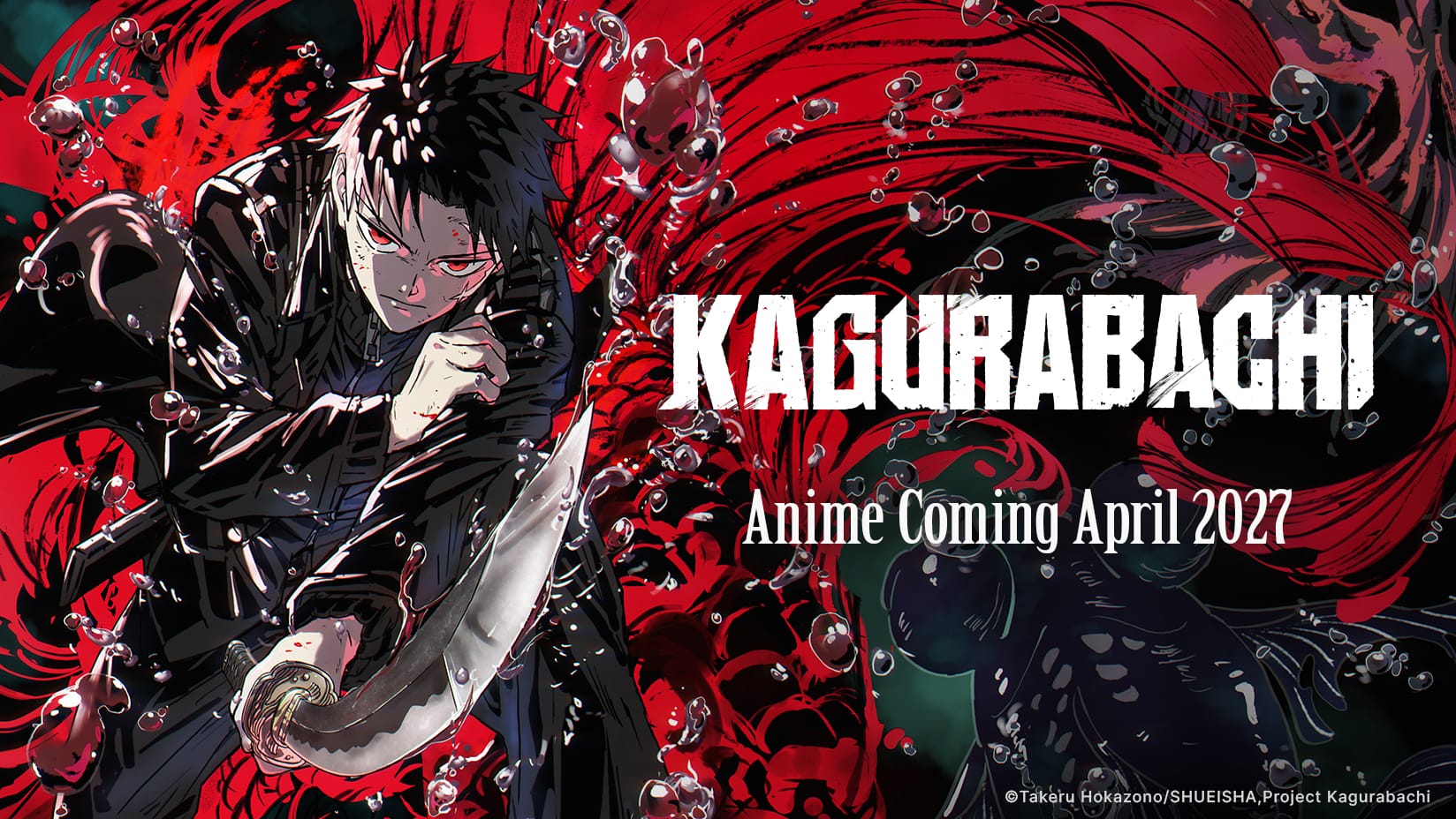 kagurabachi anime