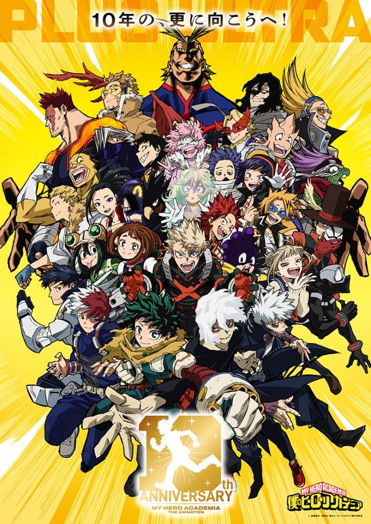 heroaca 10th anniversary