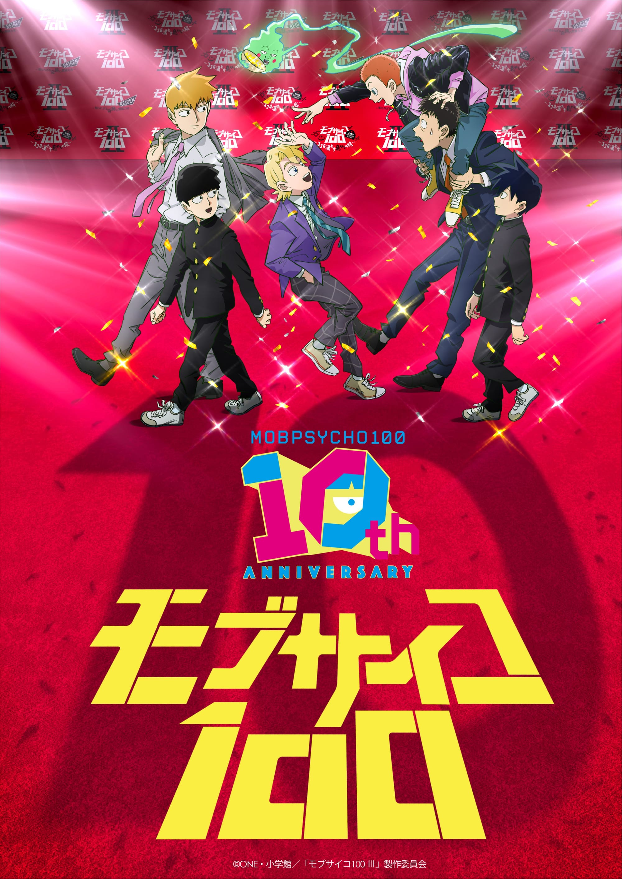 Mob Psycho 100 Anime Reveals 10th Anniversary Visuals