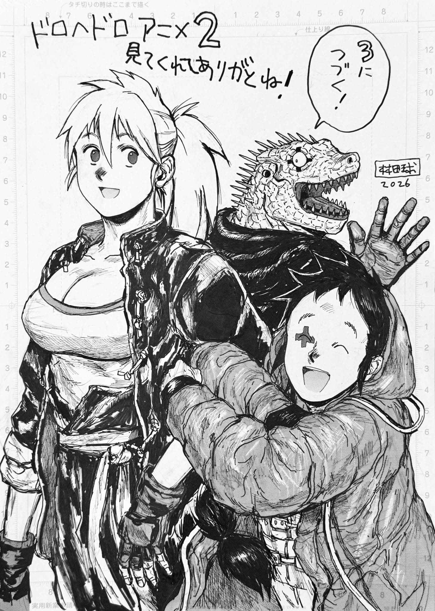 Q Hayashida dorohedoro