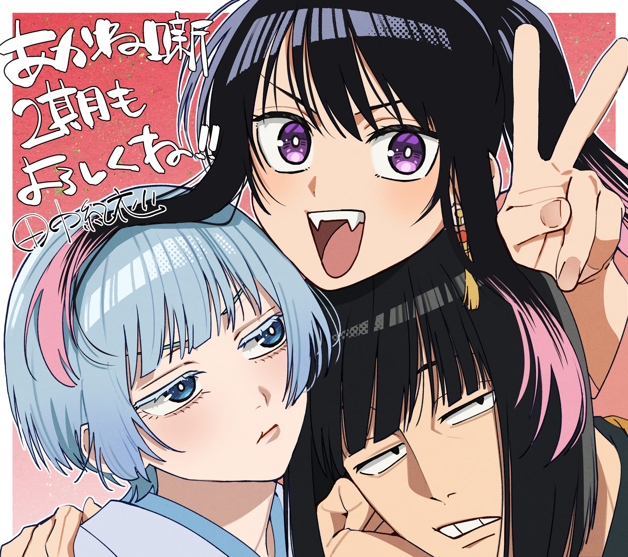 akane-banashi season 2 announced