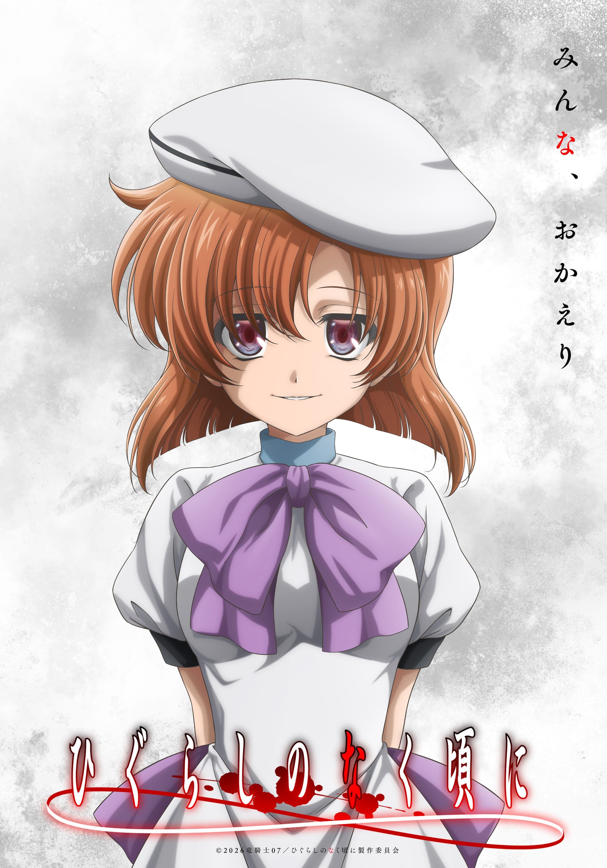 new higurashi anime by studio deen