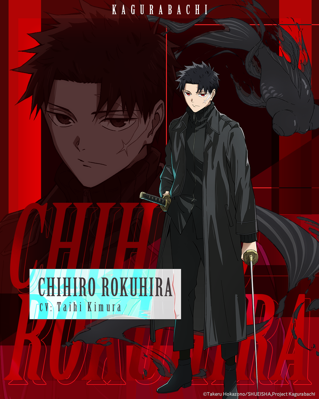 Kagurabachi Unveils Chihiro Rokuhira Character Visual & Character Trailer
