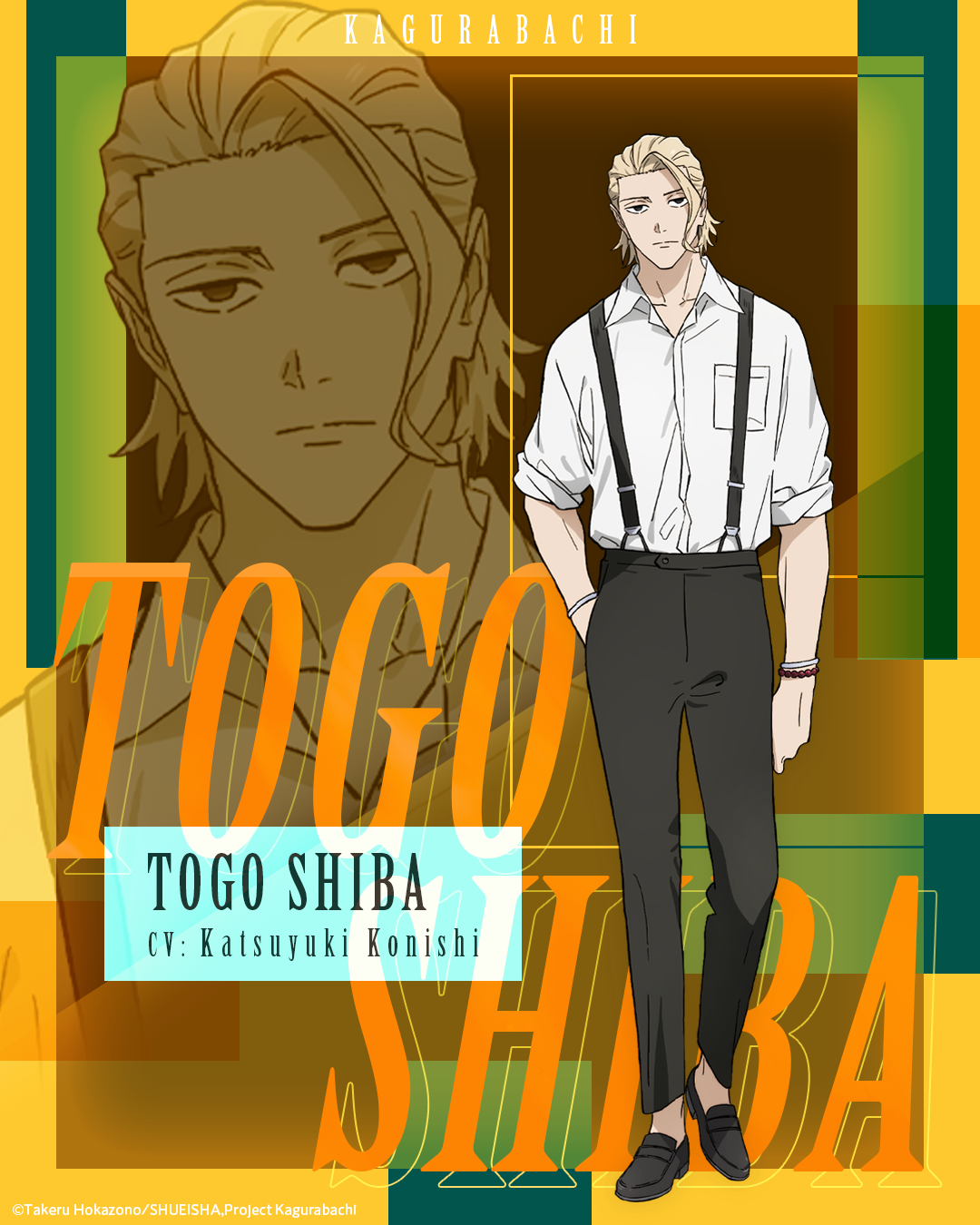 Kagurabachi Casts Katsuyuki Konishi as Togo Shiba