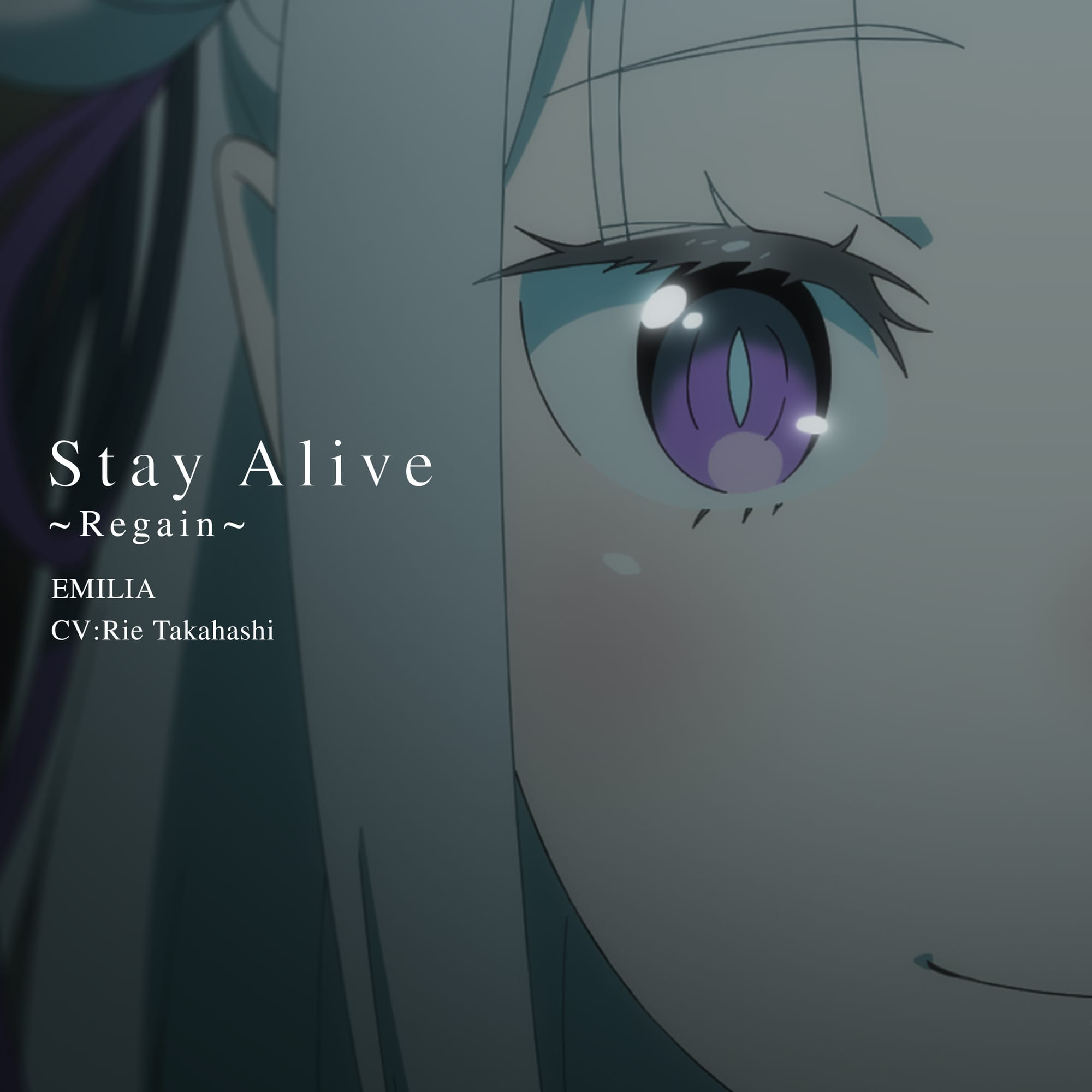 stay alive regain emailia