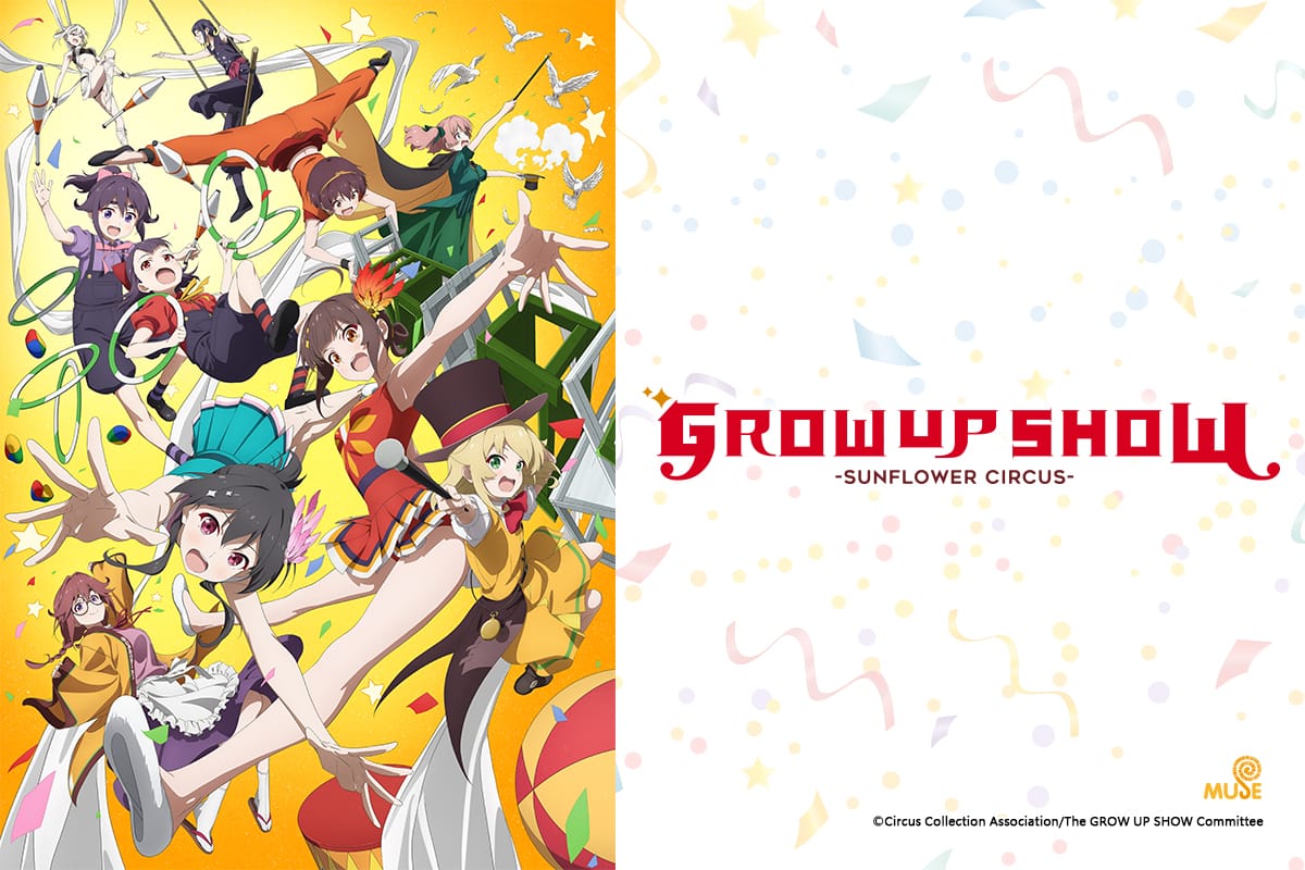 GROW UP SHOW ～Sunflower Circus～