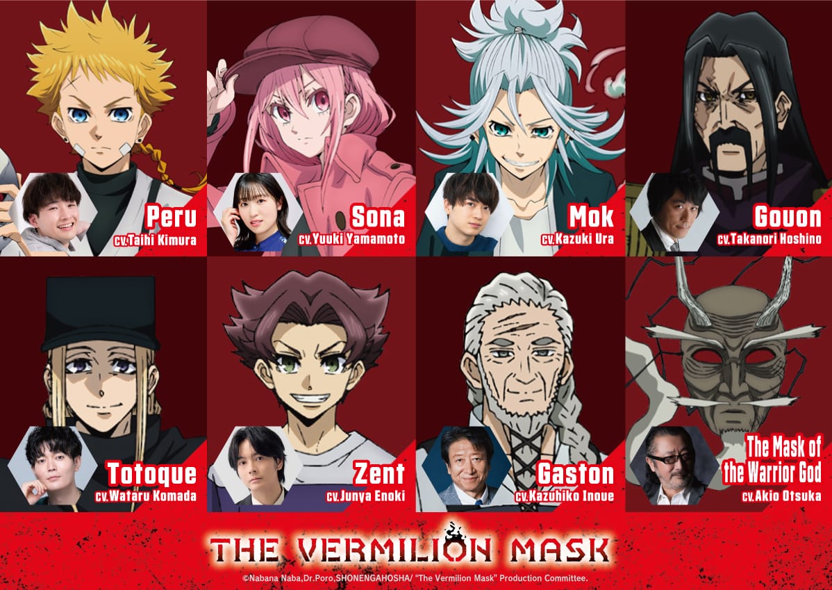 vermilion mask cast