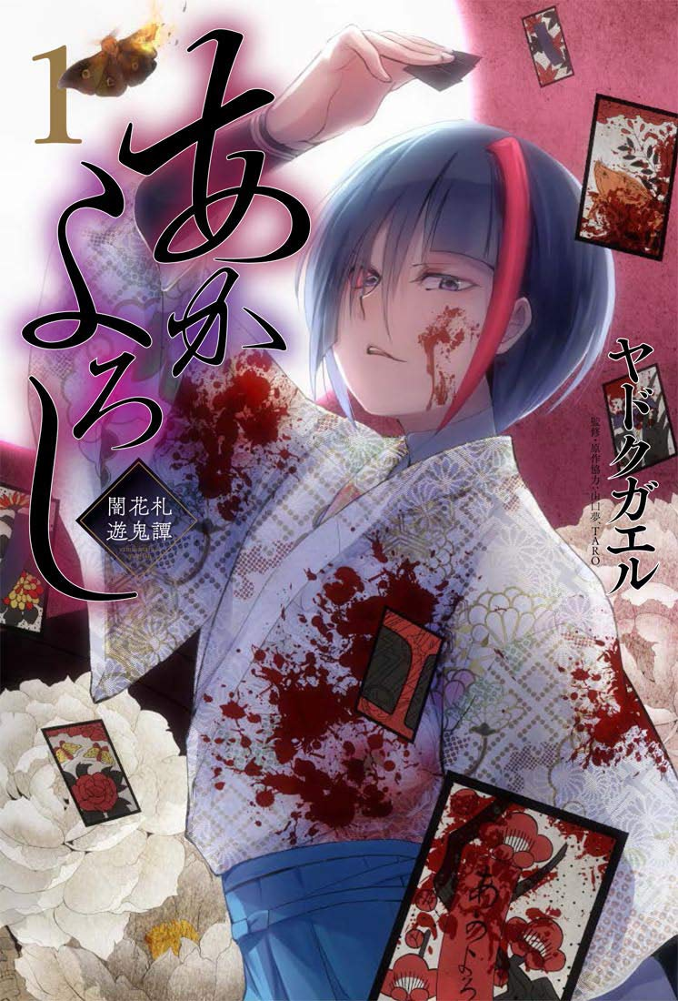 Manga Cover