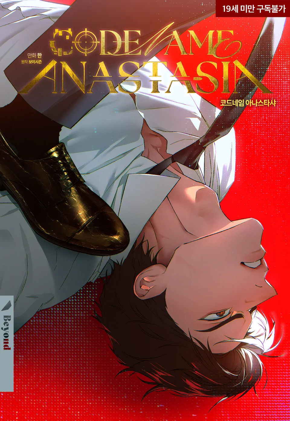 Manga Cover