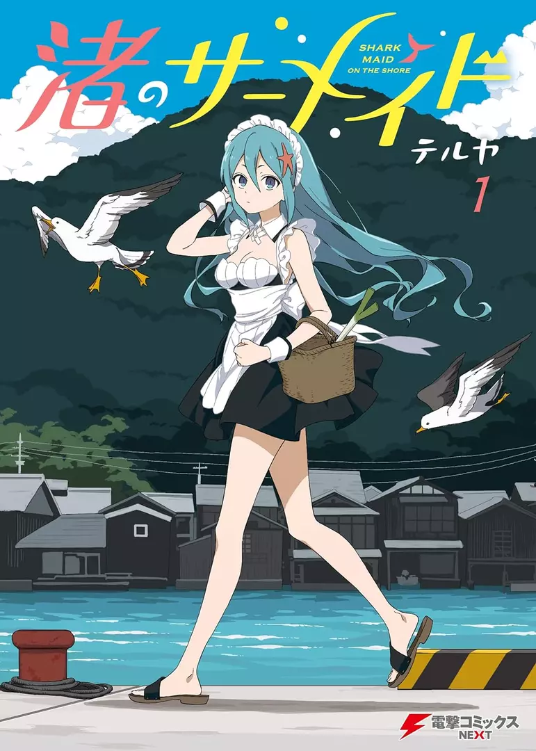 Manga Cover