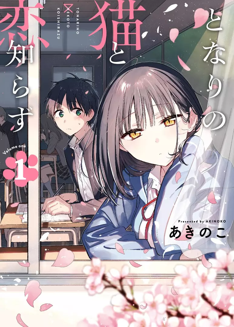 Manga Cover