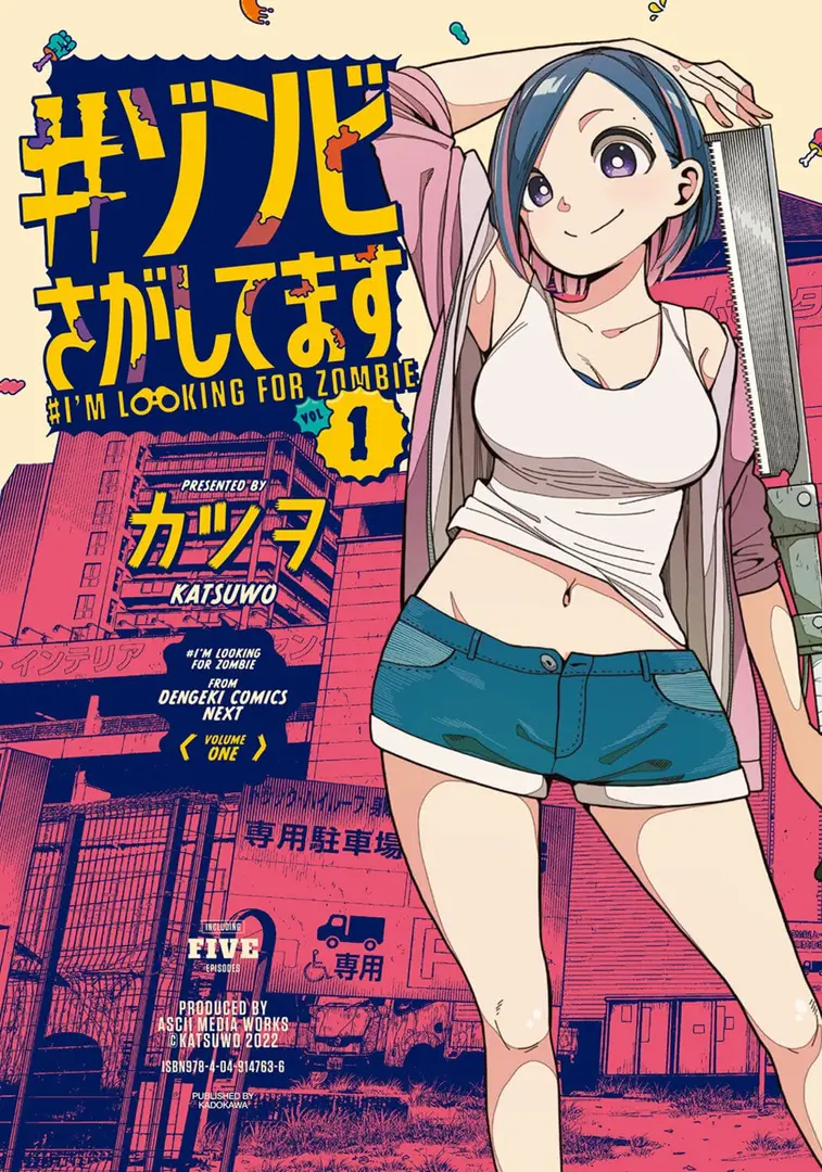 Manga Cover