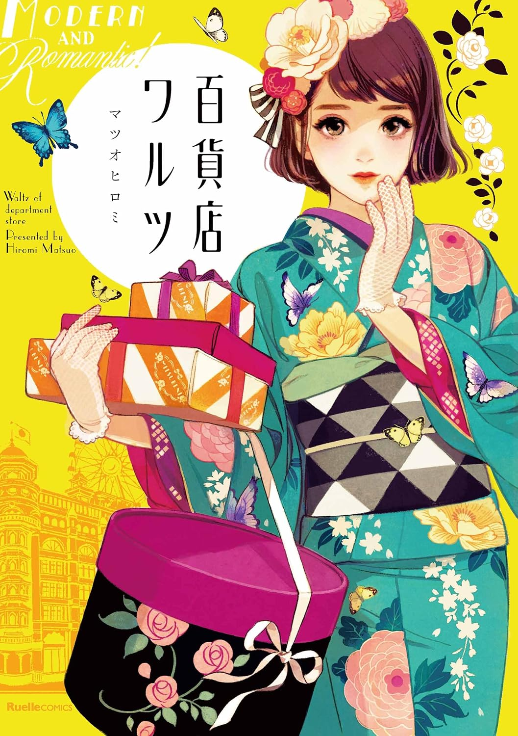 Manga Cover