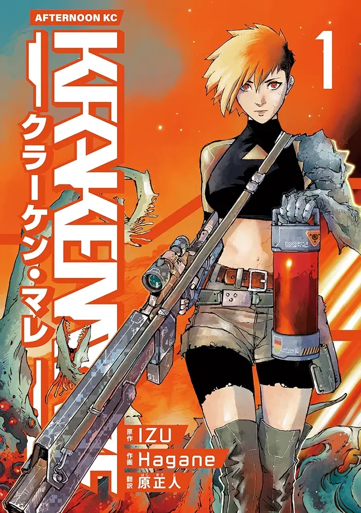 Manga Cover