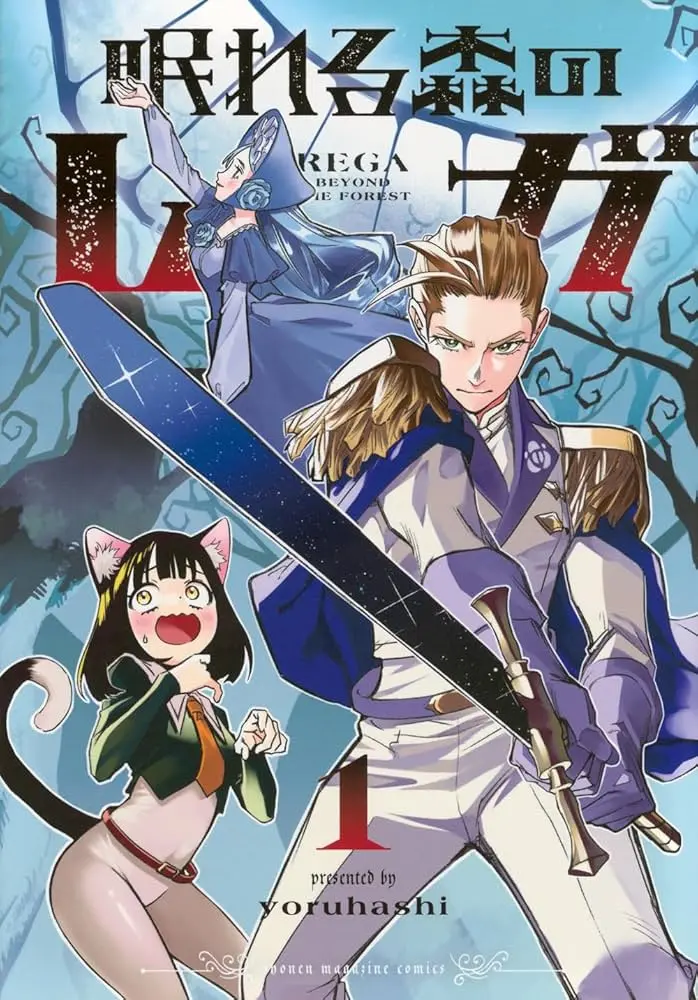 Manga Cover