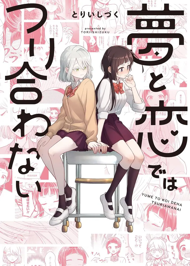 Manga Cover
