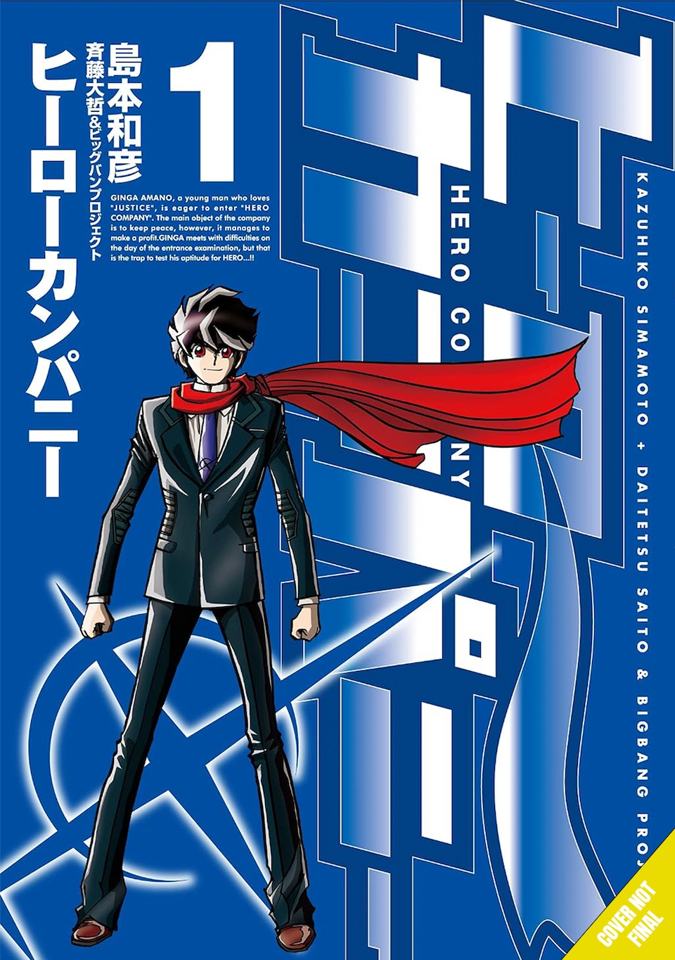 Manga Cover