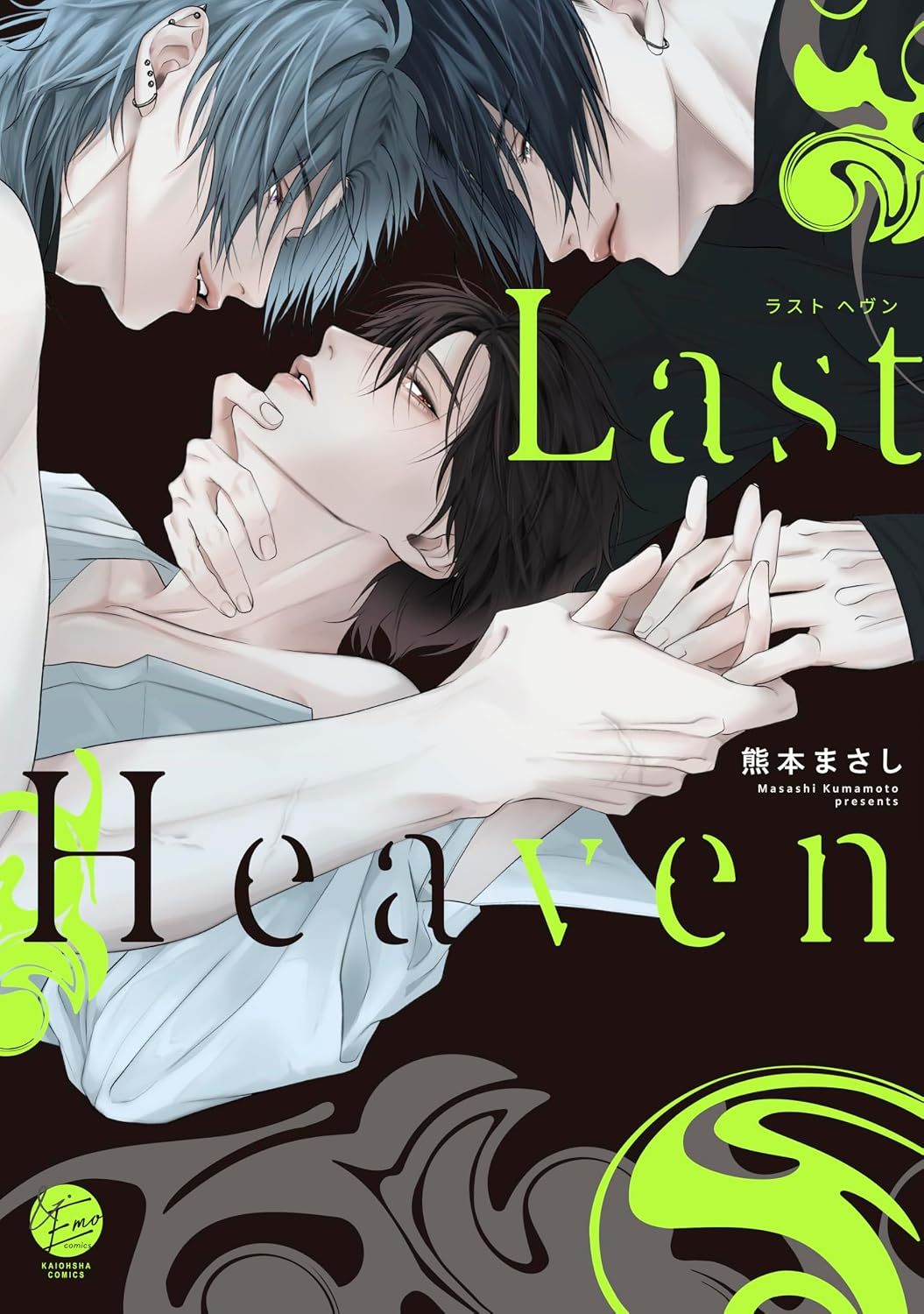 Manga Cover