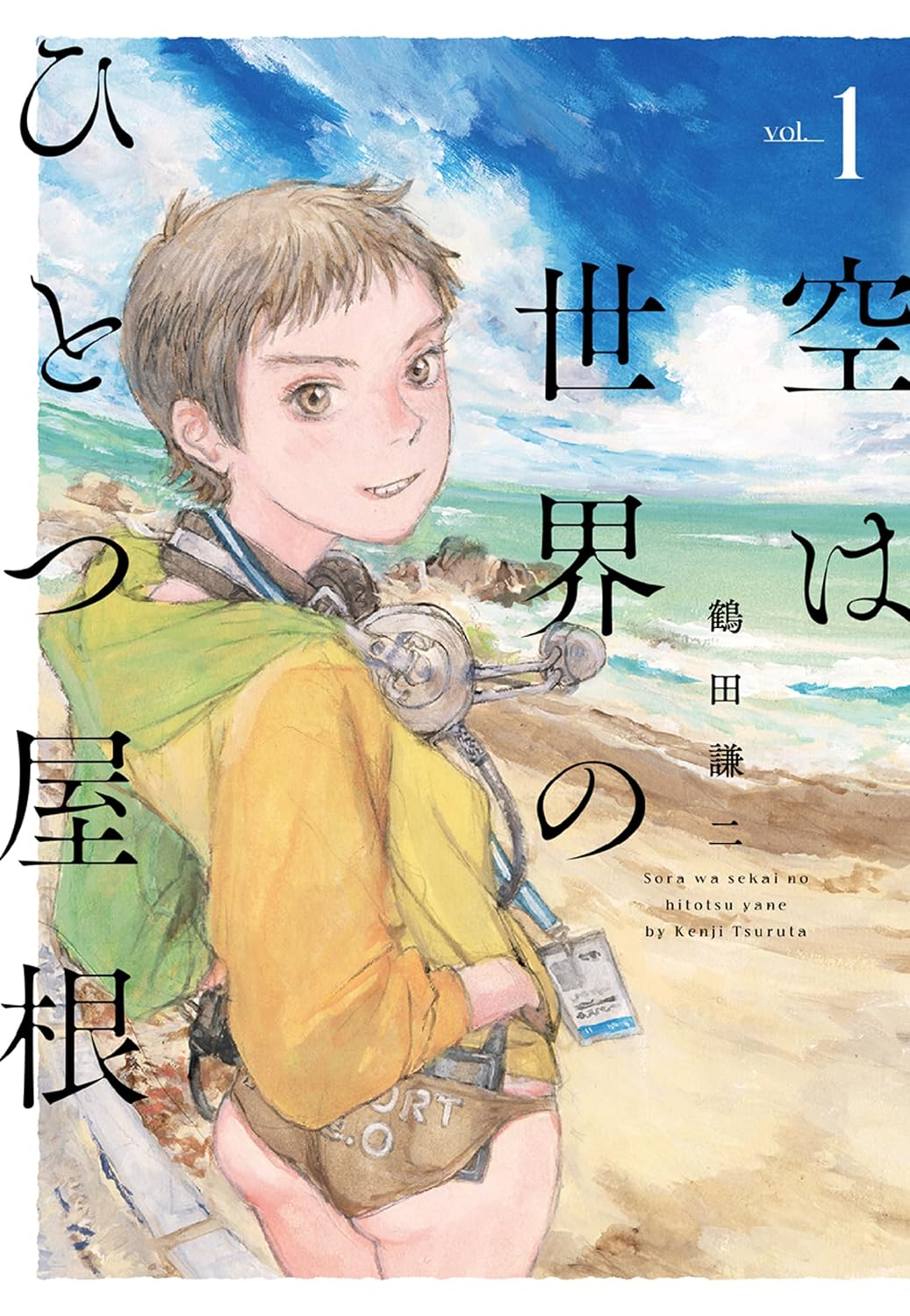 Manga Cover